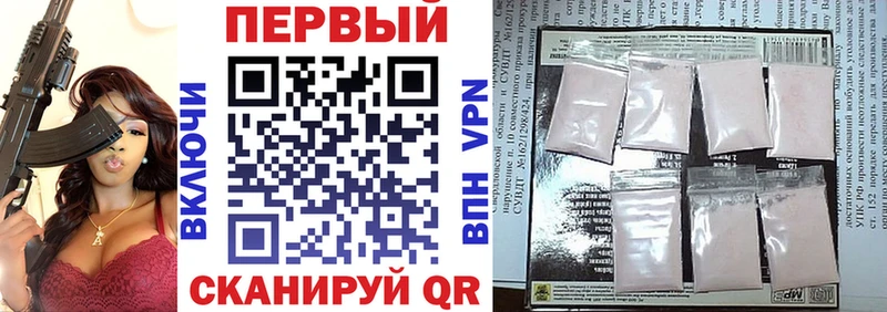 Купить  Ирбит  Амфетамин 98% 