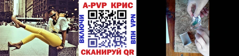 A PVP крисы CK  Купить  Ирбит 