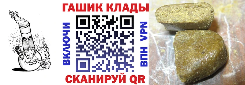 Купить закладки  Ирбит  ГАШ 40% ТГК 