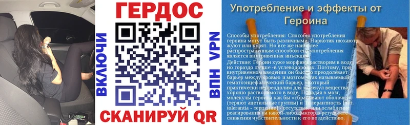 Купить закладки  Ирбит  ГЕРОИН хмурый 
