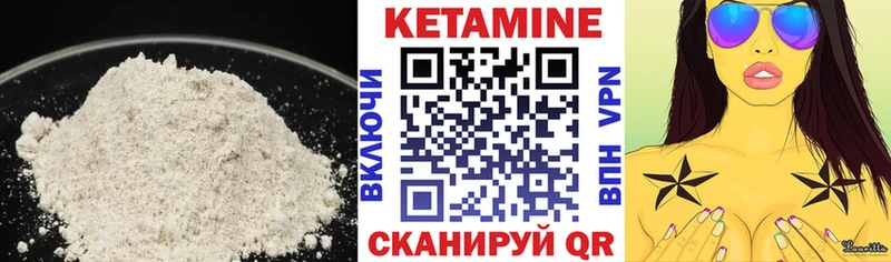 Купить  Ирбит  Кетамин ketamine 