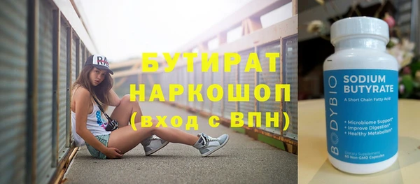 каннабис Киреевск