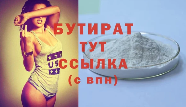 мескалин Кинешма