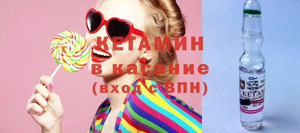 мескалин Кинешма