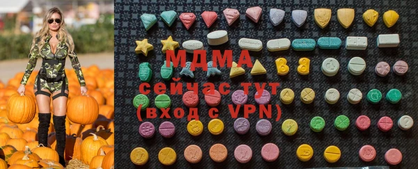 мескалин Кинешма