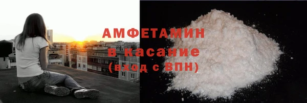 мескалин Кинешма