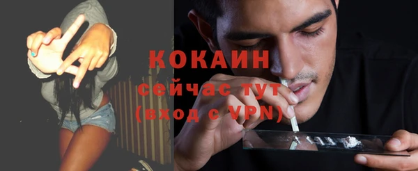 мескалин Кинешма