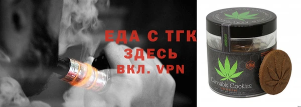 мескалин Кинешма