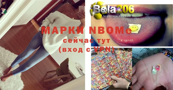 мескалин Кинешма