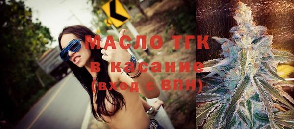 мескалин Кинешма