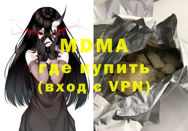 каннабис Киреевск