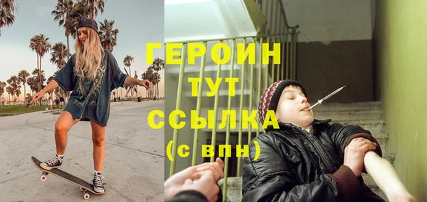 мескалин Кинешма