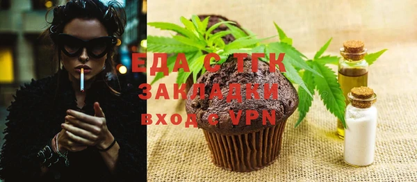 мескалин Кинешма
