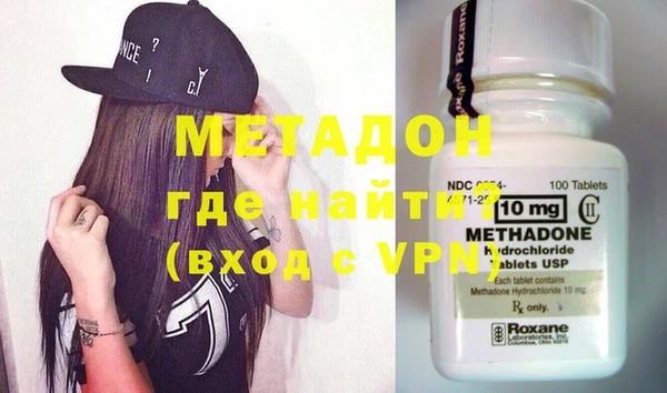 мескалин Кинешма