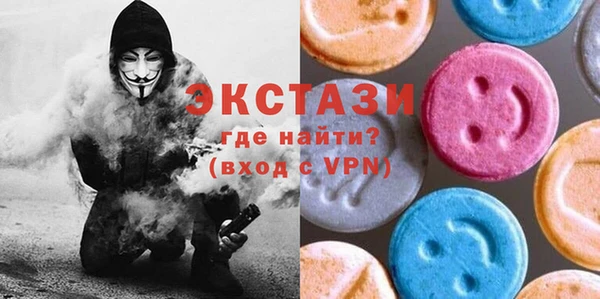 мефедрон Козельск