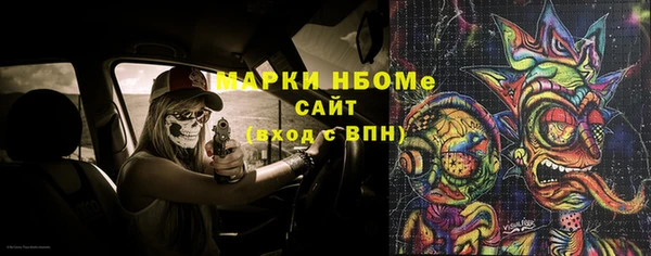 мескалин Кинешма