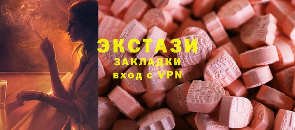 мескалин Кинешма
