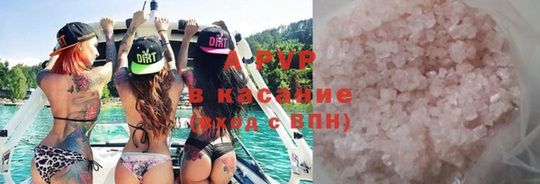 мескалин Кинешма
