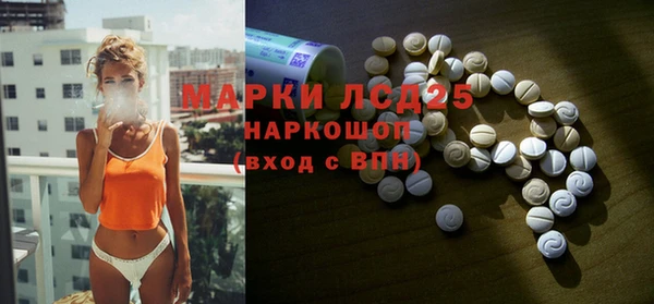 мескалин Кинешма