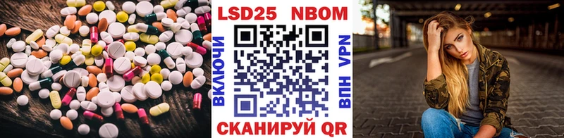 Лсд 25 экстази ecstasy  Купить где  Ирбит 