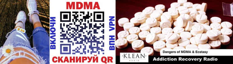 МДМА молли  Купить закладки  Ирбит 