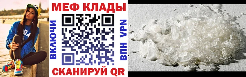 МЯУ-МЯУ VHQ  Купить где  Ирбит 