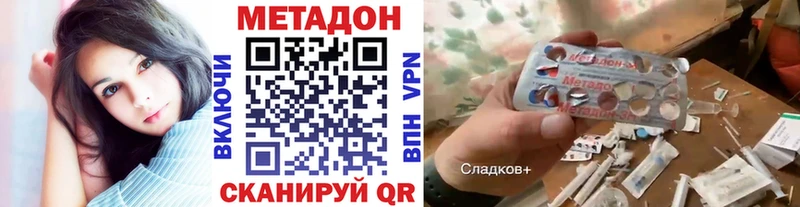 МЕТАДОН мёд  Купить  Ирбит 