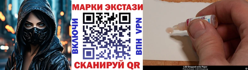Купить где  Ирбит  Марки 25I-NBOMe 1500мкг 