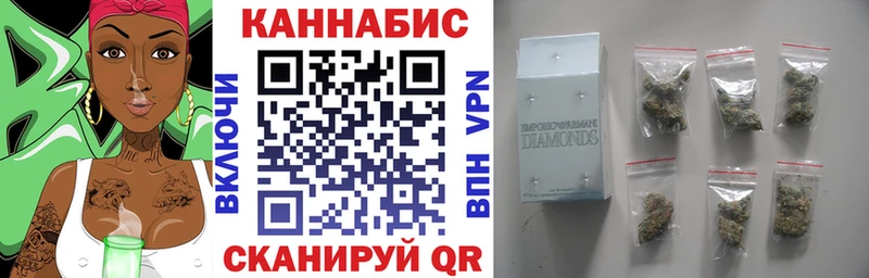 Конопля марихуана  Купить закладки  Ирбит 